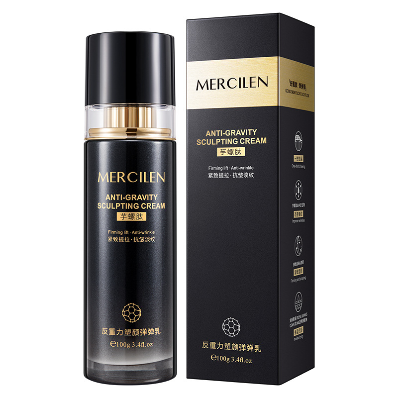 補水保濕彈彈乳OEM代加工 補水保濕彈彈乳OEM代加工