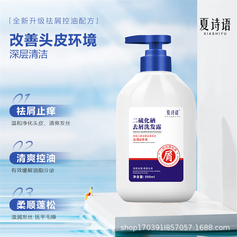 廣州萊喜化妝品有限公司