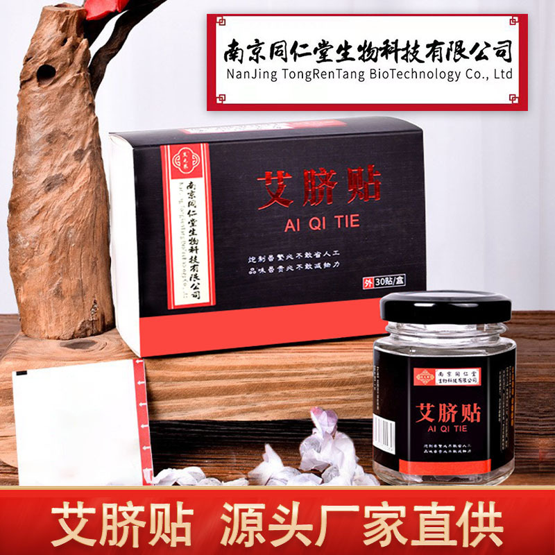 南陽溪云艾業有限公司