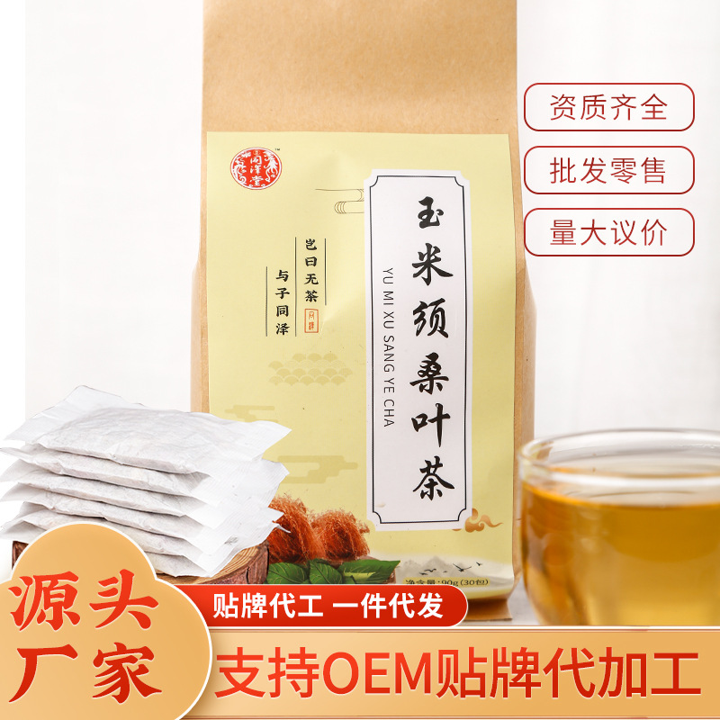 安徽同澤堂健康科技有限公司