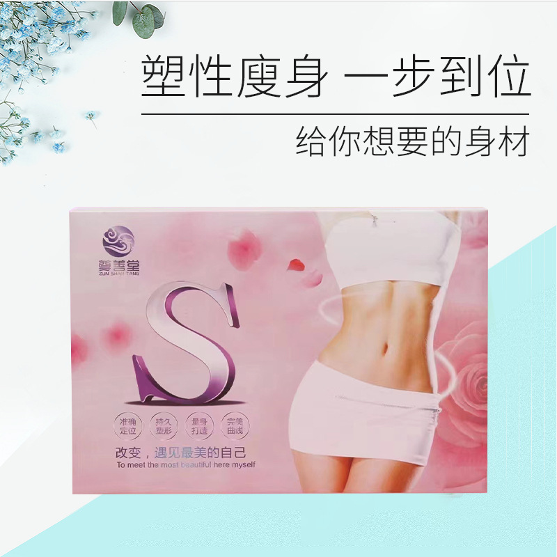 廣州華詩生物技術有限公司