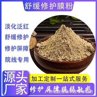 廣州銘銳生物科技有限公司