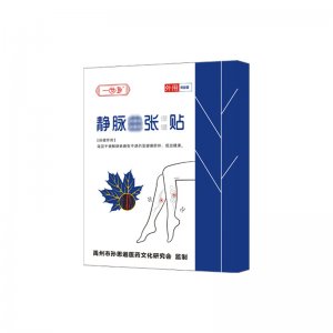 靜脈貼OEM代加工