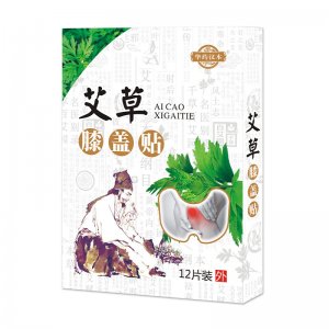 草本膝蓋艾灸貼艾草溫灸膝蓋貼OEM代加工
