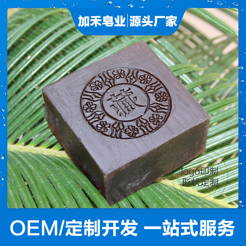 藏皂量大優惠小巧易攜帶清香藏皂oem代加工