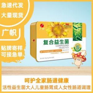 安徽廣幟健康產業有限公司