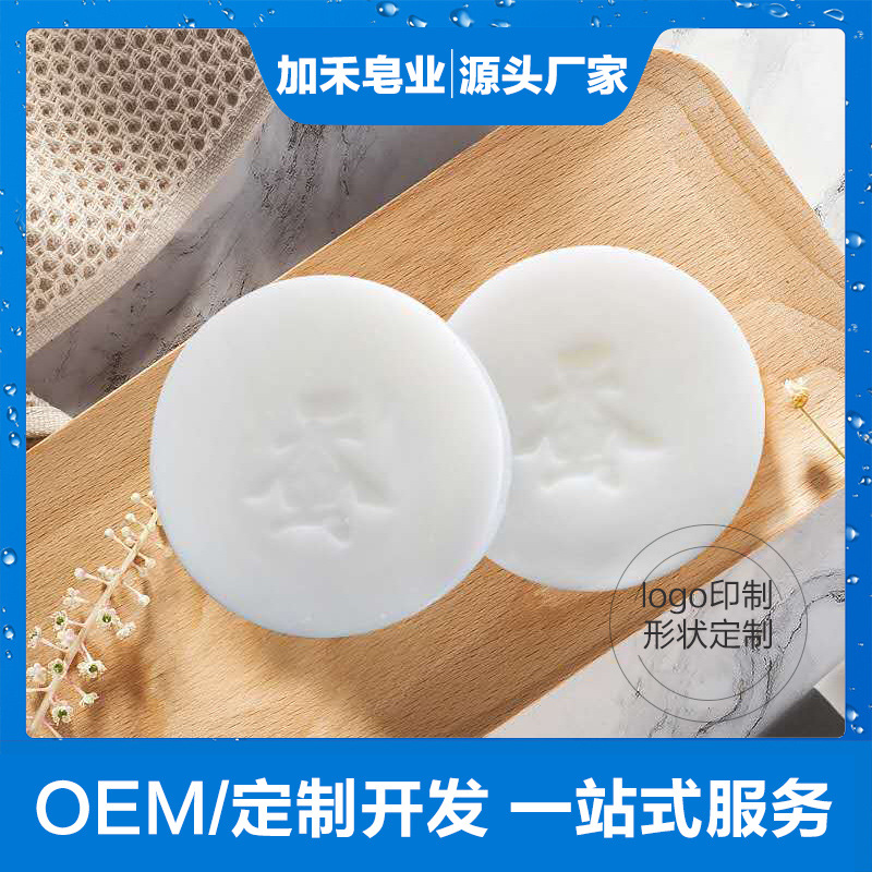 獨立包裝蠶絲皂易攜帶清香蠶絲皂oem代加工