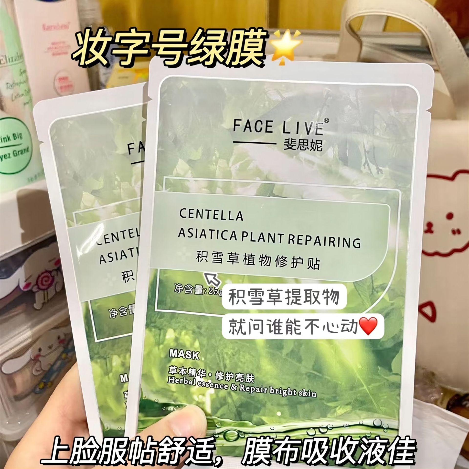 斐思妮面膜燈泡膜高保濕冰膜黑膜白紅膜透明質(zhì)酸膠原OEM代加工