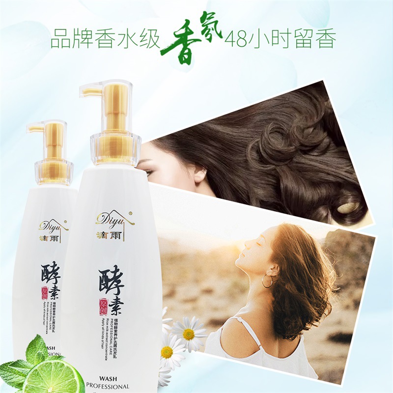 廣東滴雨生物科技有限公司