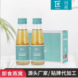 鎮江市皇巢食品有限公司