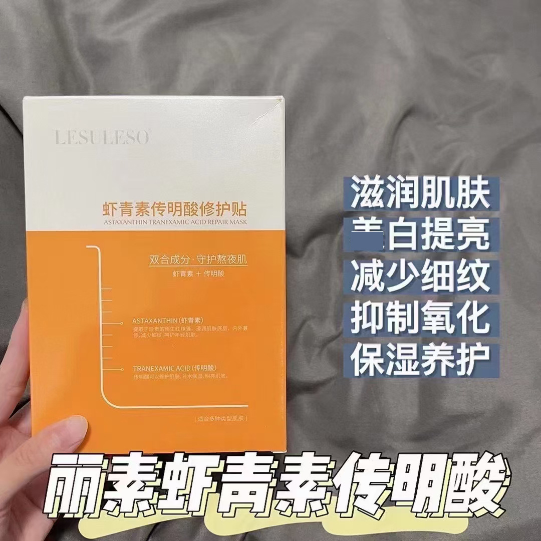 廣州素瑞醫療器械有限公司