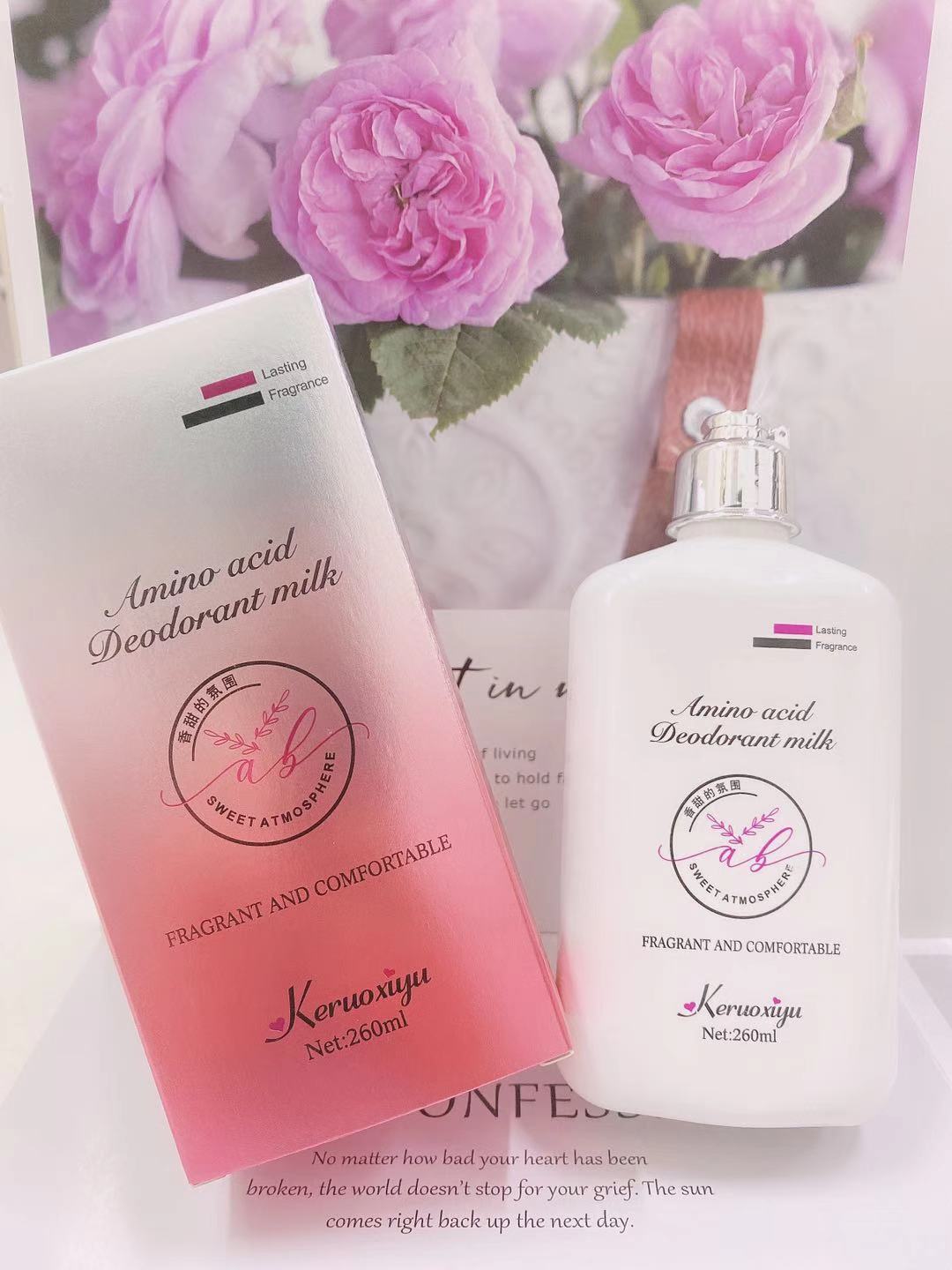 氨基酸精華身體乳清爽不油膩?zhàn)虧?rùn)保濕OEM代工廠