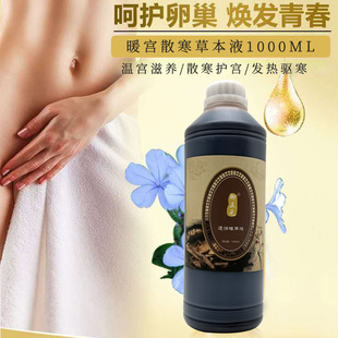 廣州御正元醫藥生物科技有限公司