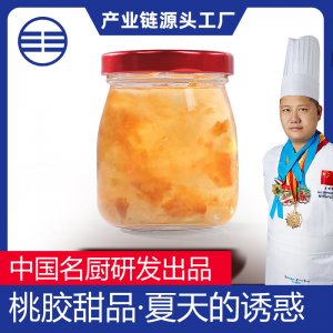 鮮燉即食阿膠銀耳桃膠雪燕皂角米燕窩OEM代加工