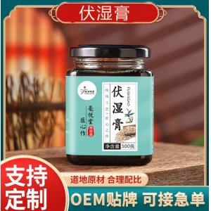茯濕膏OEM代加工
