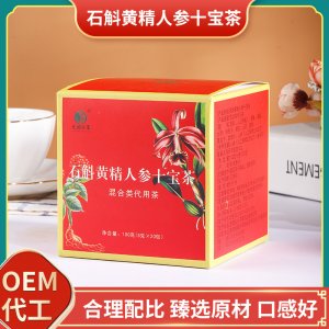 熬夜滋補養生茶OEM代加工