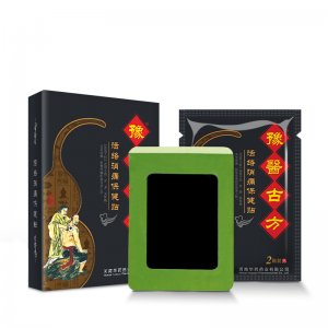 頸肩腰腿痛膏藥貼OEM代加工