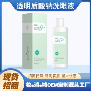 西安海諾生物藥業有限公司