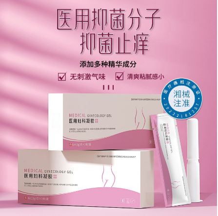 潤森（廣州）健康產業有限公司