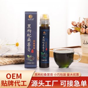 黑枸杞桑葚膏滋130g