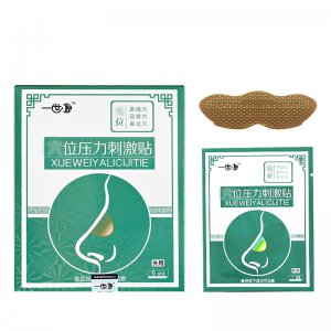 水凝膠鼻貼保健貼鼻塞通氣鼻貼OEM代加工