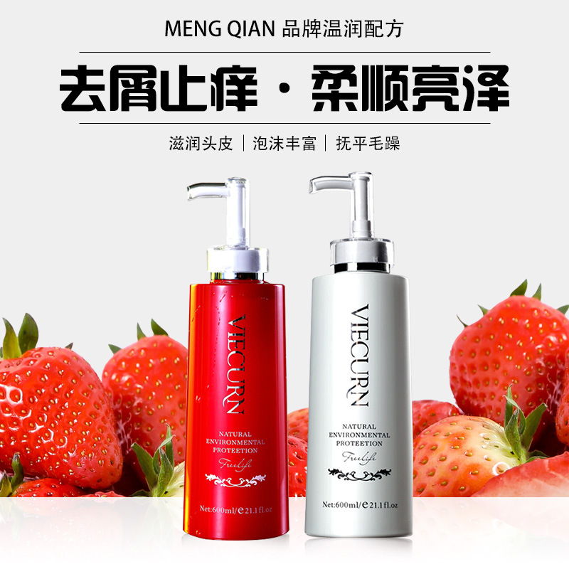 襄陽蒙倩化妝品有限公司