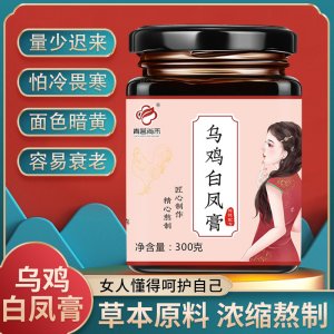 烏雞白鳳膏OEM代加工