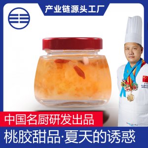 鮮燉桃膠雪燕皂角米銀耳羹OEM代加工