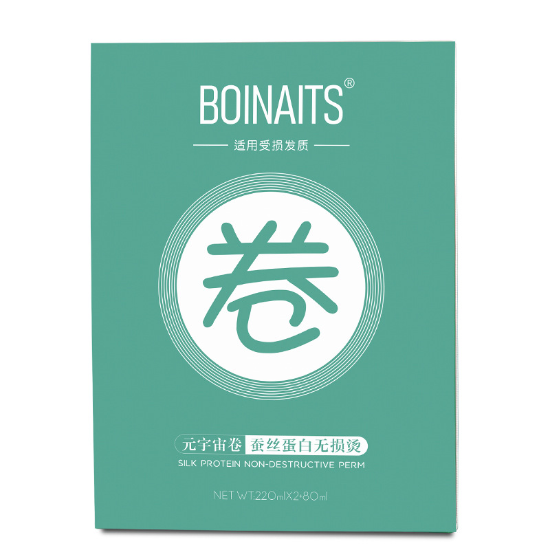 燙發液OEM代加工