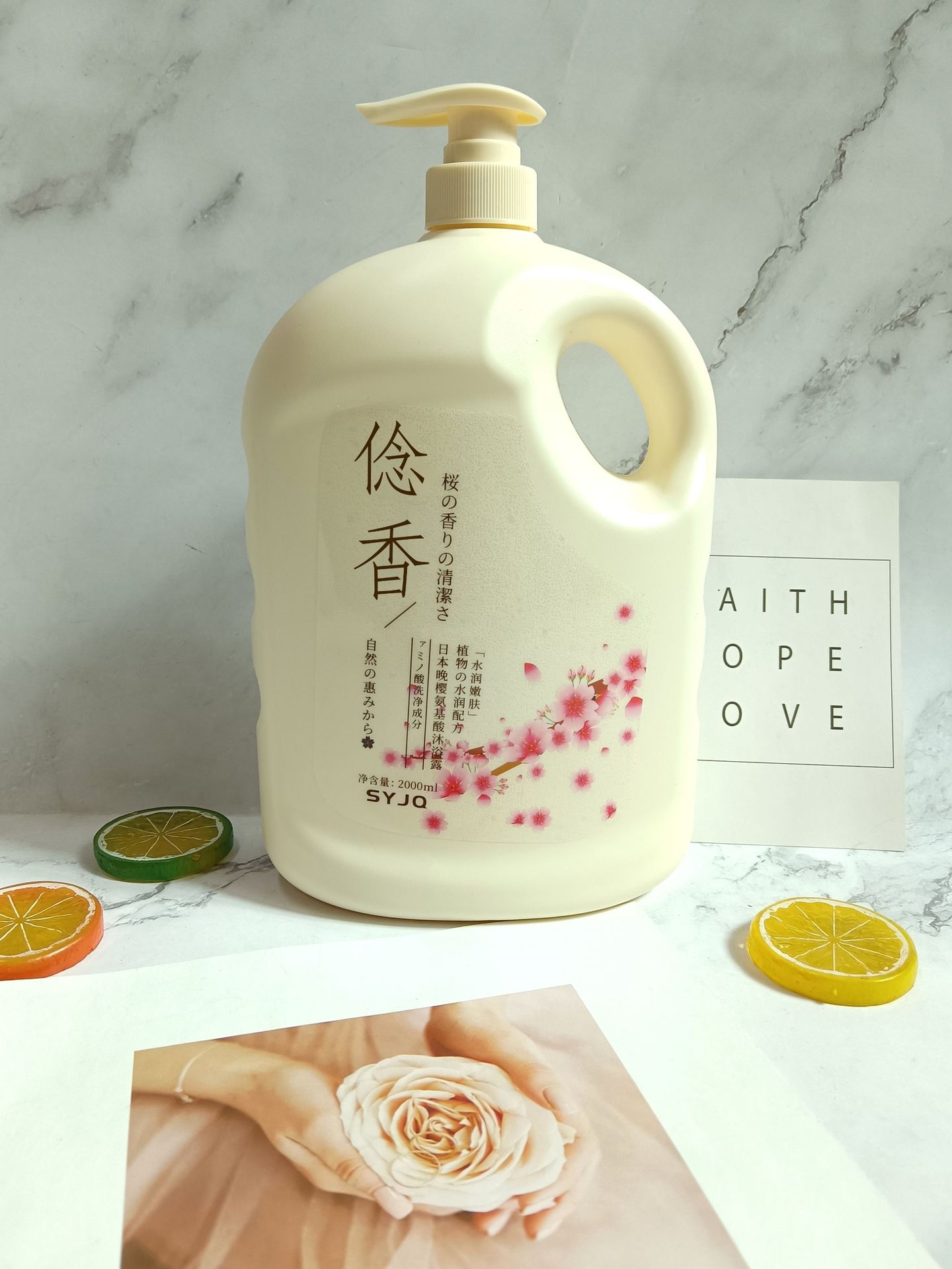 汕頭市可若夕雨化妝品有限公司