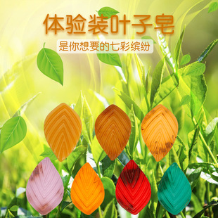 清爽控油洗臉洗手試用裝香皂洗臉皂oem代加工