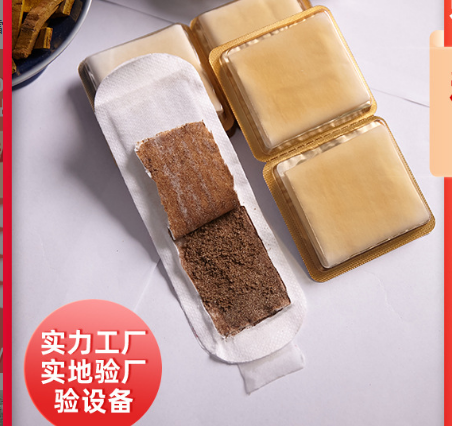 淮安市天誠衛生用品有限公司