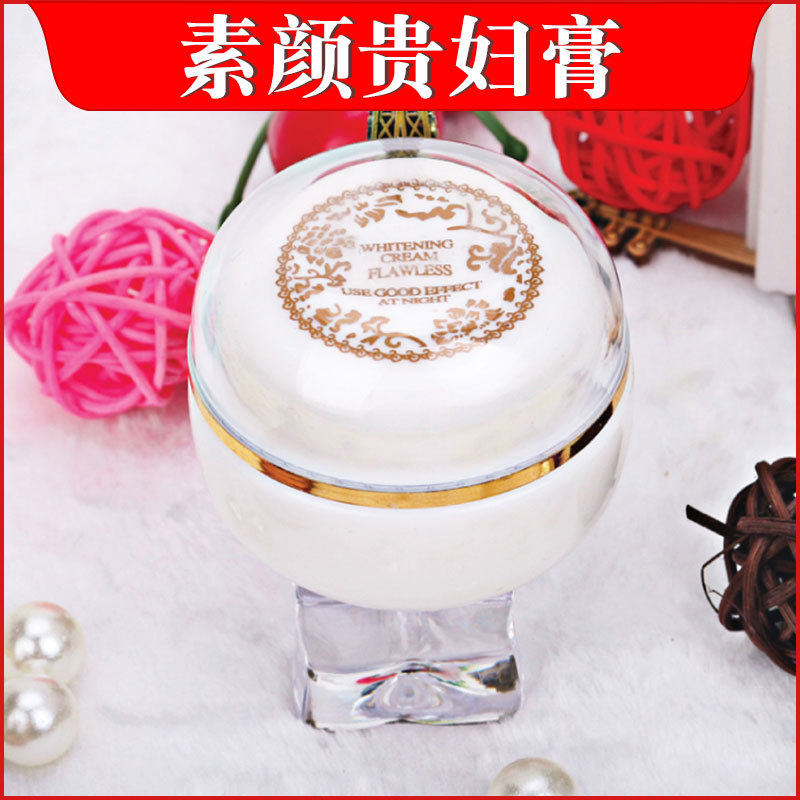 北美(廣州)化妝品制造有限公司