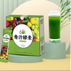 大麥若葉青汁粉螞蟻代餐粉酵素青汁oem代加工