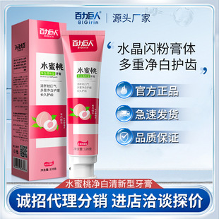 鹿羊(廣州)生物科技有限公司