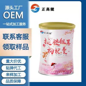 河南正高藥業(yè)有限公司