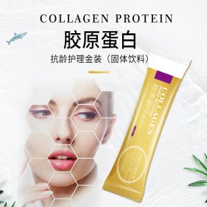 膠原蛋白粉魚膠原蛋白肽oem代加工