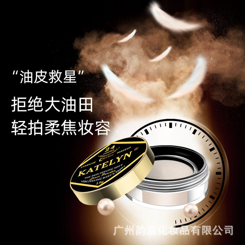 廣州韻雅化妝品有限公司