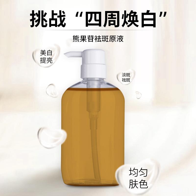 廣州美姿態(tài)生物科技有限公司