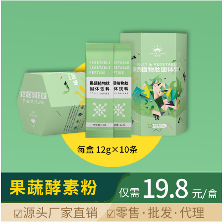 臻博研（廈門）健康產業有限公司