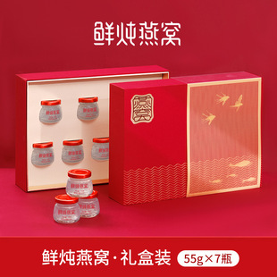 常溫鮮燉燕窩禮盒