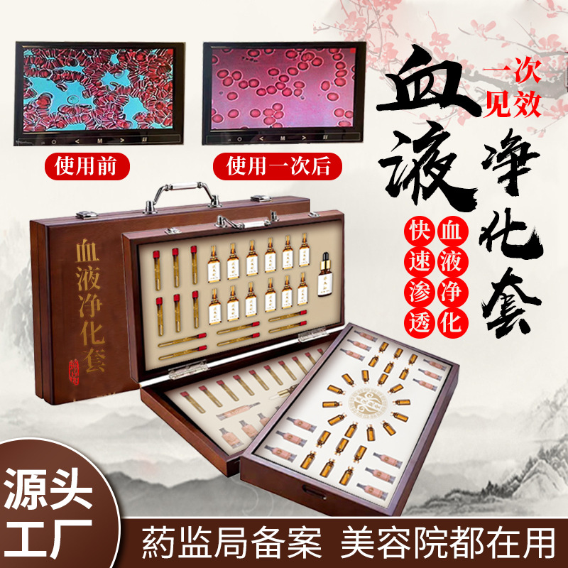 12次美容院身體養生套盒按摩淋巴精油OEM代工廠