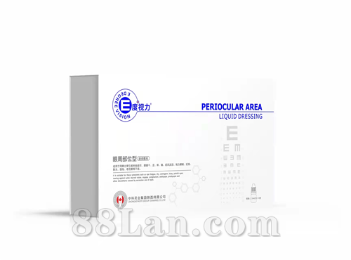 中科藥業（深圳）有限公司