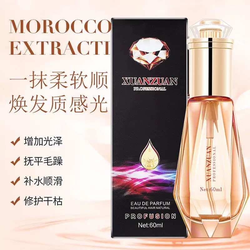 廣州發刻舒化妝品有限公司