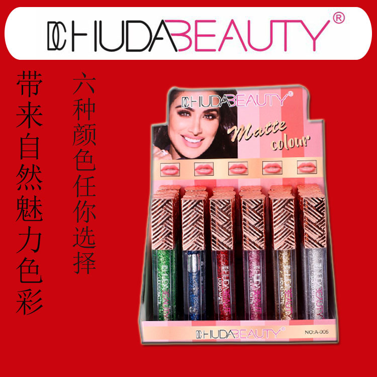 6色變色金箔唇釉 顯白保濕不易掉色oem代加工