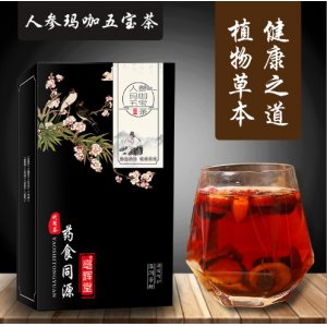 人參五寶茶 組合黃精茶男人茶八寶茶老公茶oem代加工
