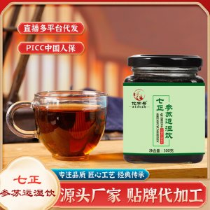 七正參蘇運濕飲茯濕膏滋oem代加工