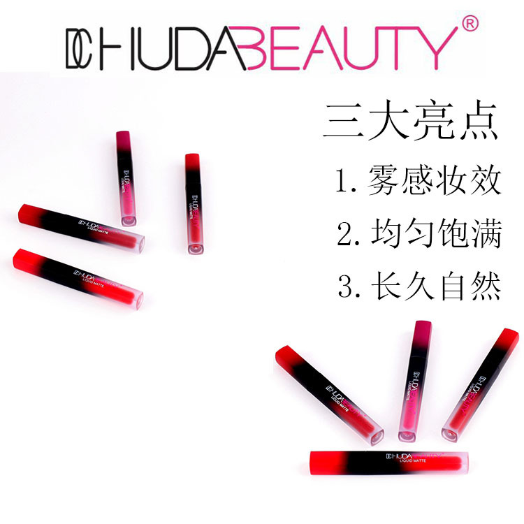 12色啞光唇彩 顯白保濕不易掉色oem代加工