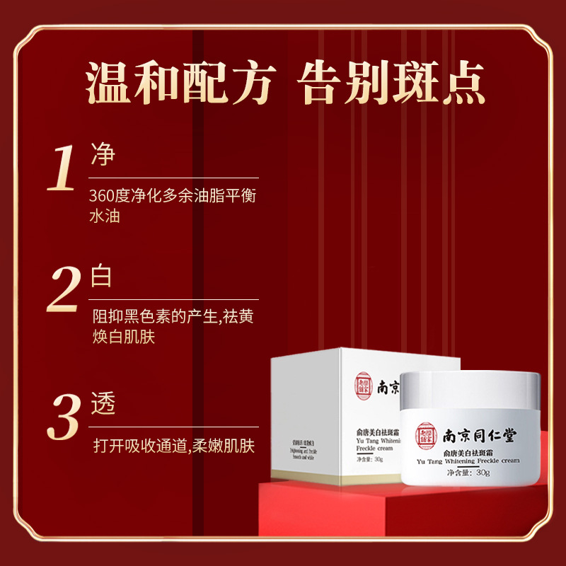 海南尚熙生物科技有限公司