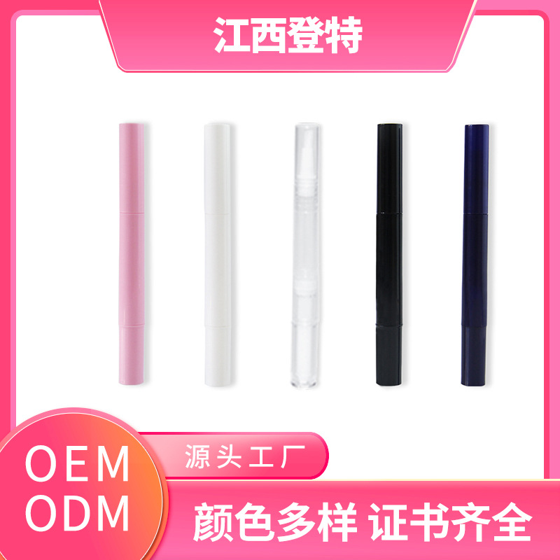 牙齒美白鋁殼筆塑料筆亮白潔牙oem代加工